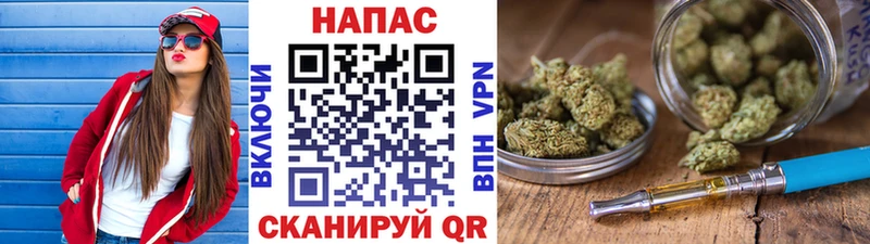 Купить наркотик Судак COCAIN Галлюциногенные грибы ГАШ Конопля МЕФ