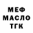 АМФЕТАМИН Розовый Alucard Darkness