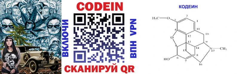 Кодеиновый сироп Lean напиток Lean (лин)  мориарти формула  Судак  блэк спрут онион 