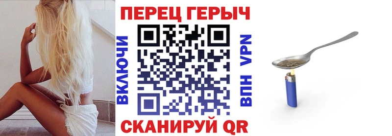 ГЕРОИН гречка  Судак 