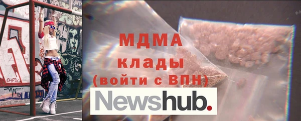 скорость Нефтегорск