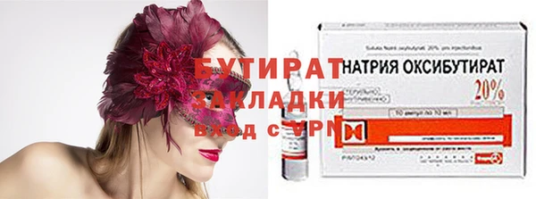 скорость Нефтегорск