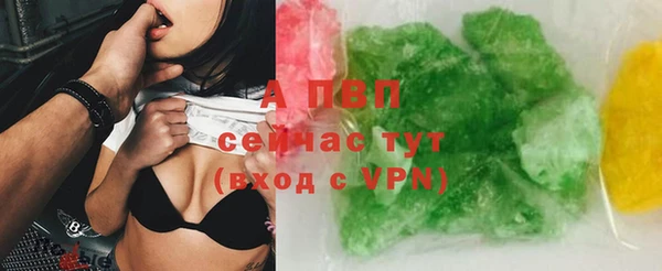дурь Нефтекумск