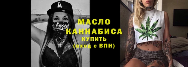 скорость Нефтегорск