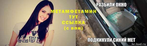 ALPHA-PVP Нязепетровск