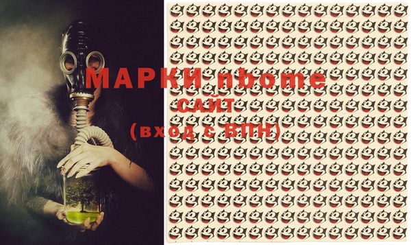 дурь Нефтекумск