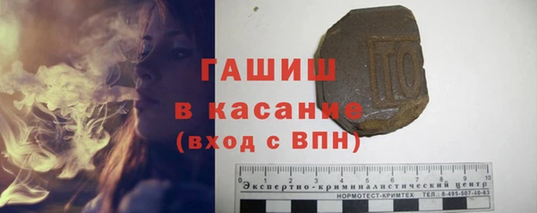 дурь Нефтекумск