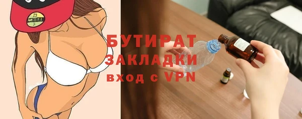 бошки Уссурийск