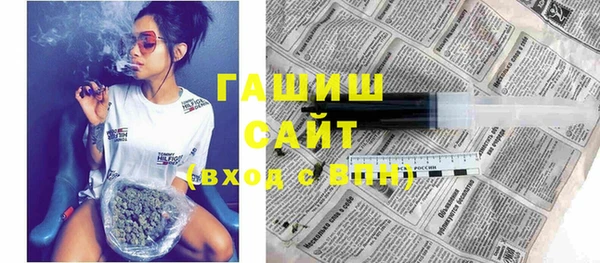бошки Уссурийск