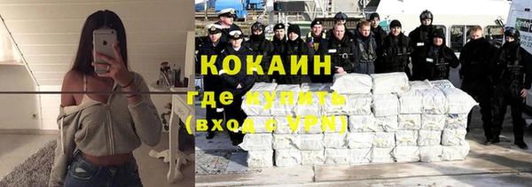 мефедрон Новочеркасск