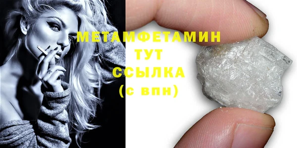 дурь Нефтекумск