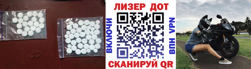 Лсд 25 экстази кислота  Судак 