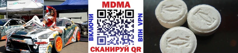 MDMA crystal  Судак 