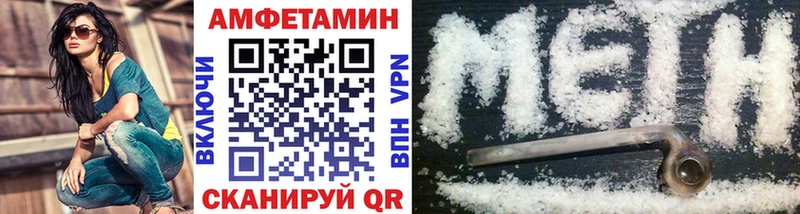 магазин    Судак  Метамфетамин Декстрометамфетамин 99.9% 