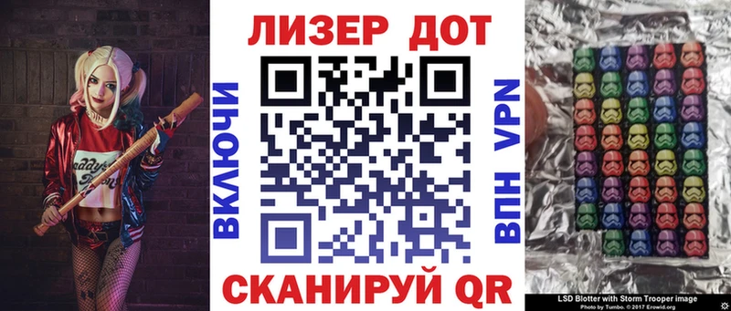 Наркотические марки 1,5мг  закладка  Судак 