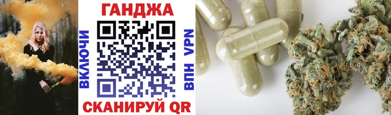 Шишки марихуана VHQ  Судак 